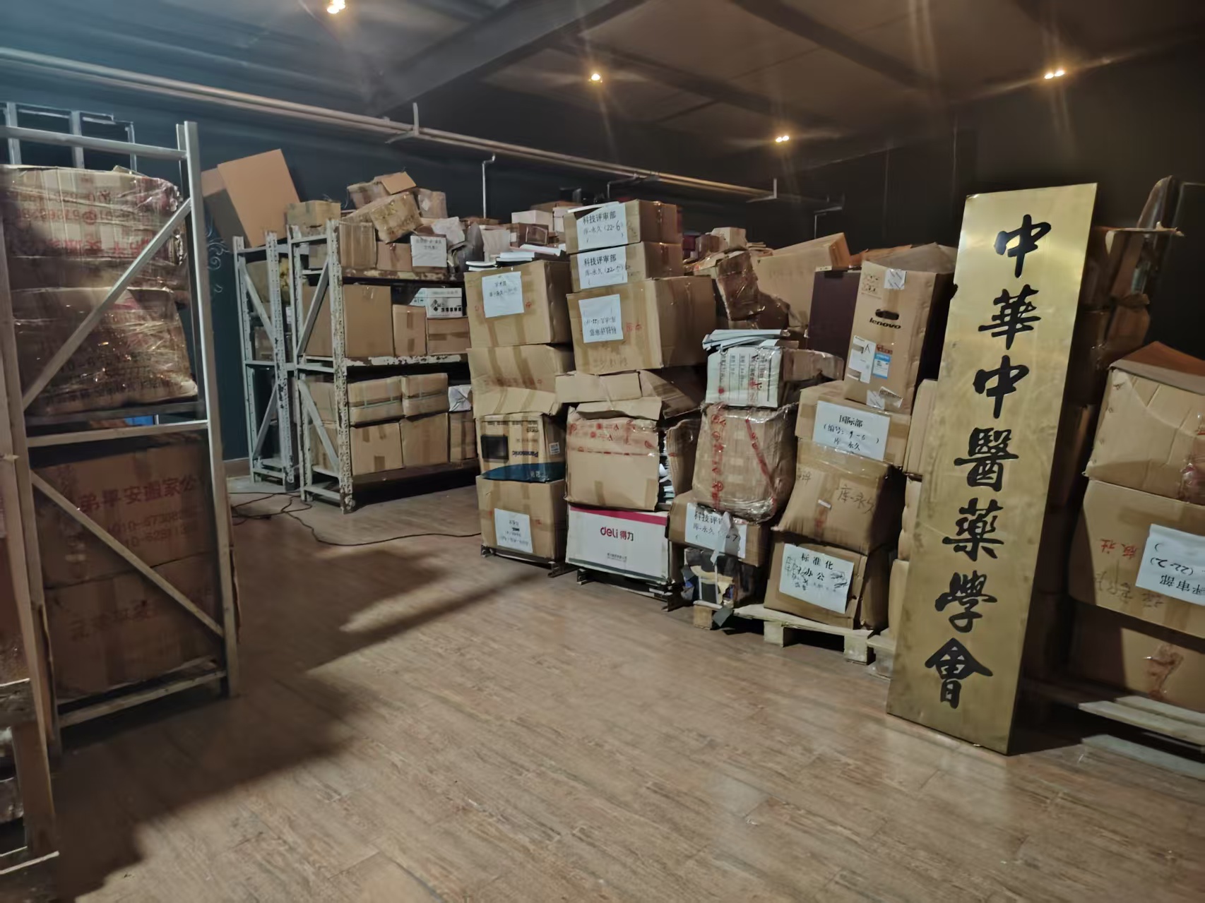 遵义库房出租